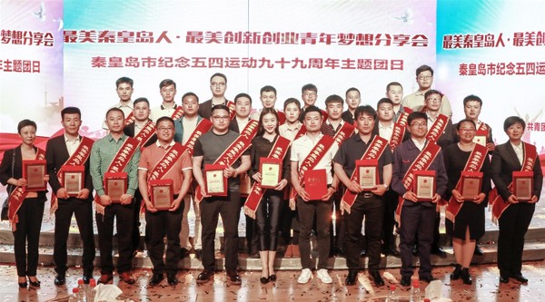 乾港集團