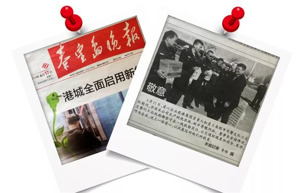 乾港集團