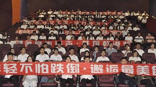 乾港集團