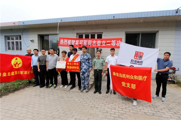 乾港集團,乾港官網(wǎng),乾港網(wǎng)絡,室內空氣凈化公司 乾港集團,乾港官網(wǎng),乾港網(wǎng)絡,室內空氣凈化公司
